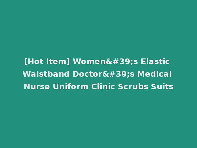 [Hot Item] Women's Elastic Waistband Doctor's Medical Nurse Uniform Clinic Scrubs Suits