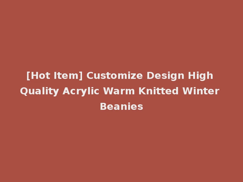 [Hot Item] Customize Design High Quality Acrylic Warm Knitted Winter Beanies