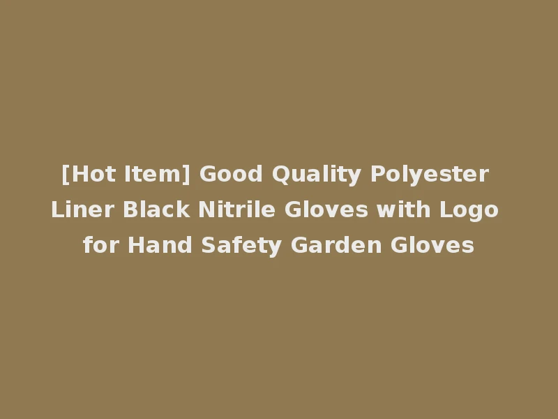 [Hot Item] Good Quality Polyester Liner Black Nitrile Gloves with Logo for Hand Safety Garden Gloves