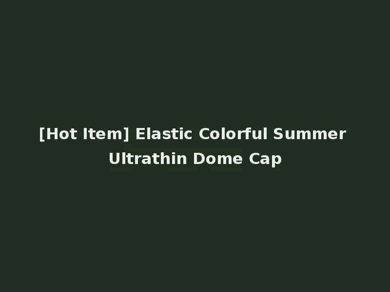 [Hot Item] Elastic Colorful Summer Ultrathin Dome Cap