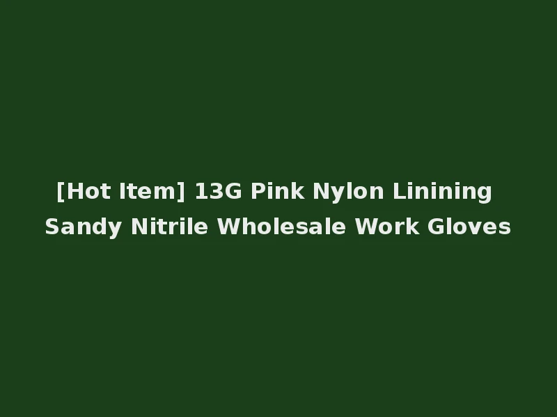 [Hot Item] 13G Pink Nylon Linining Sandy Nitrile Wholesale Work Gloves