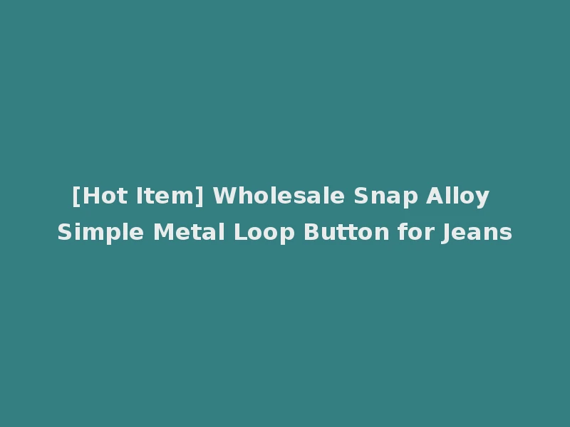 [Hot Item] Wholesale Snap Alloy Simple Metal Loop Button for Jeans