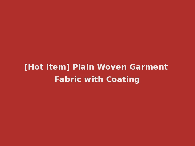 [Hot Item] Plain Woven Garment Fabric with Coating