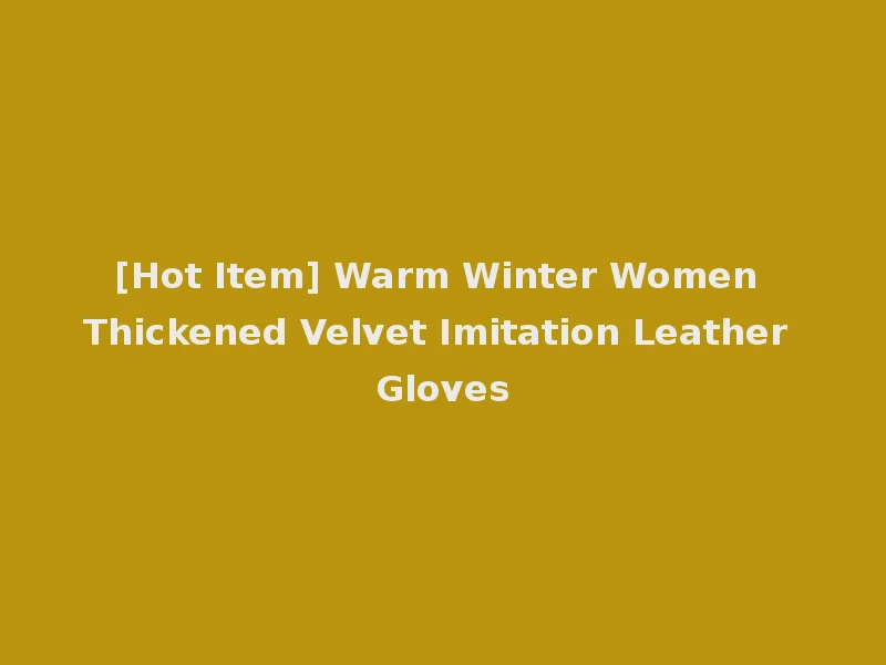 [Hot Item] Warm Winter Women Thickened Velvet Imitation Leather Gloves