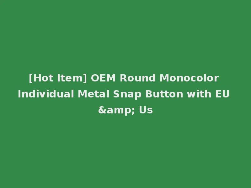 [Hot Item] OEM Round Monocolor Individual Metal Snap Button with EU & Us