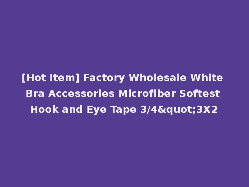 [Hot Item] Factory Wholesale White Bra Accessories Microfiber Softest Hook and Eye Tape 3/4"3X2