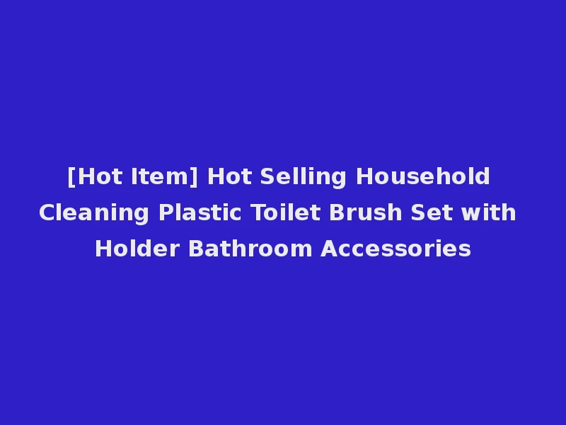 [Hot Item] Hot Selling Household Cleaning Plastic Toilet Brush Set with Holder Bathroom Accessories