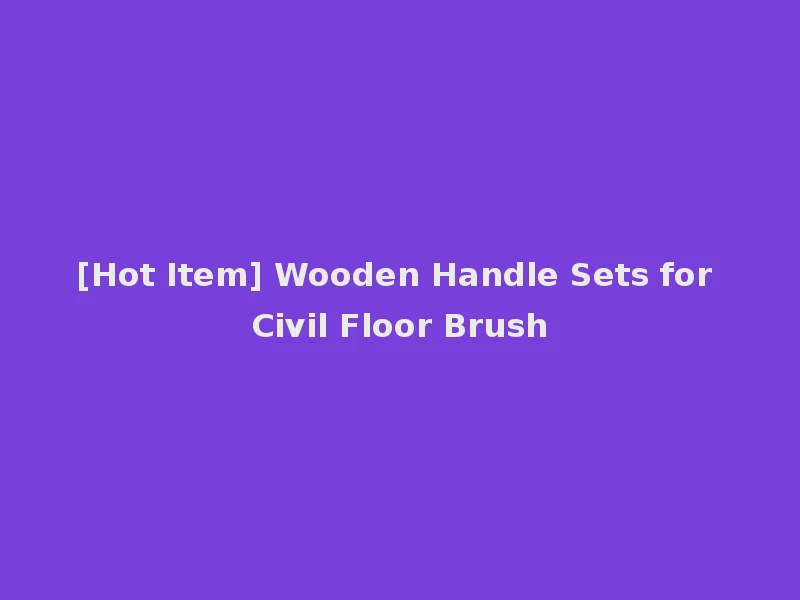 [Hot Item] Wooden Handle Sets for Civil Floor Brush