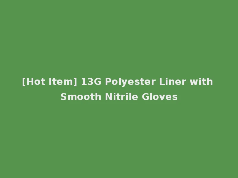 [Hot Item] 13G Polyester Liner with Smooth Nitrile Gloves