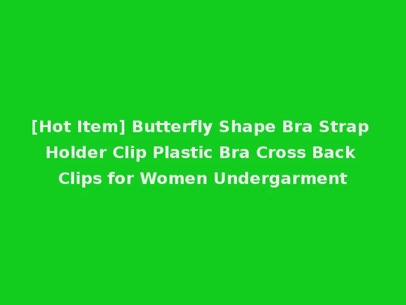 [Hot Item] Butterfly Shape Bra Strap Holder Clip Plastic Bra Cross Back Clips for Women Undergarment