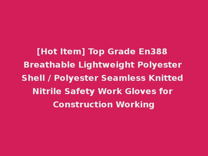 [Hot Item] Top Grade En388 Breathable Lightweight Polyester Shell / Polyester Seamless Knitted Nitrile Safety Work Gloves for Construction Working