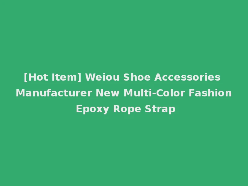 [Hot Item] Weiou Shoe Accessories Manufacturer New Multi-Color Fashion Epoxy Rope Strap