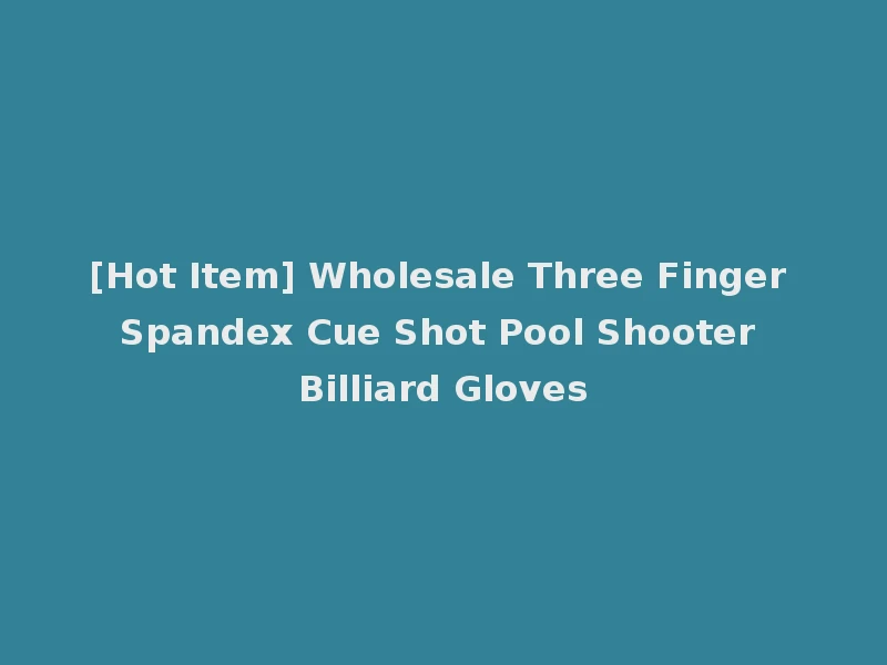 [Hot Item] Wholesale Three Finger Spandex Cue Shot Pool Shooter Billiard Gloves