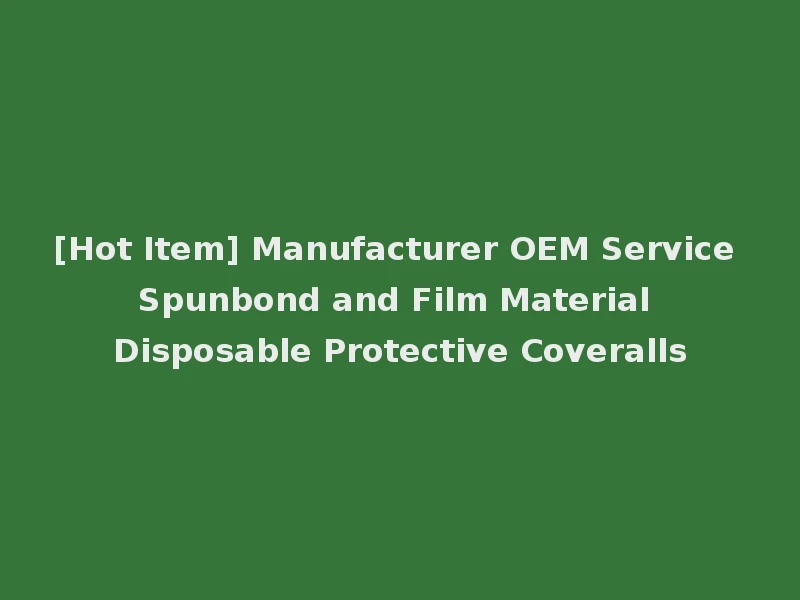 [Hot Item] Manufacturer OEM Service Spunbond and Film Material Disposable Protective Coveralls