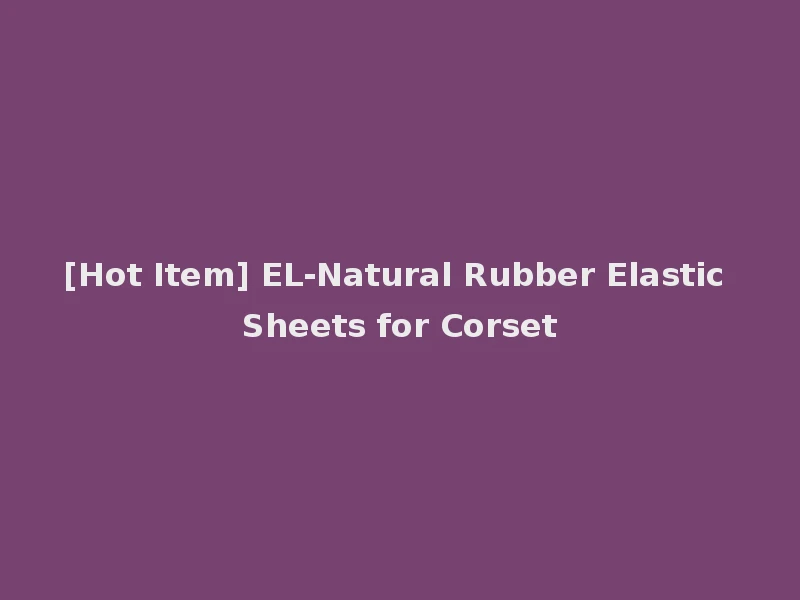 [Hot Item] EL-Natural Rubber Elastic Sheets for Corset