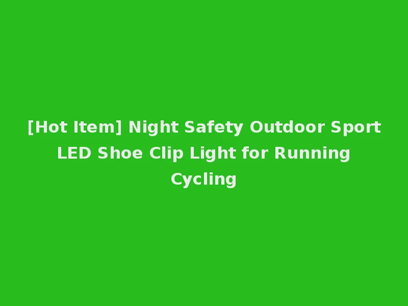 [Hot Item] Night Safety Outdoor Sport LED Shoe Clip Light for Running Cycling