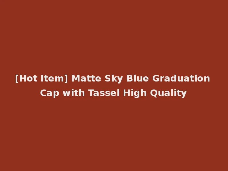 [Hot Item] Matte Sky Blue Graduation Cap with Tassel High Quality