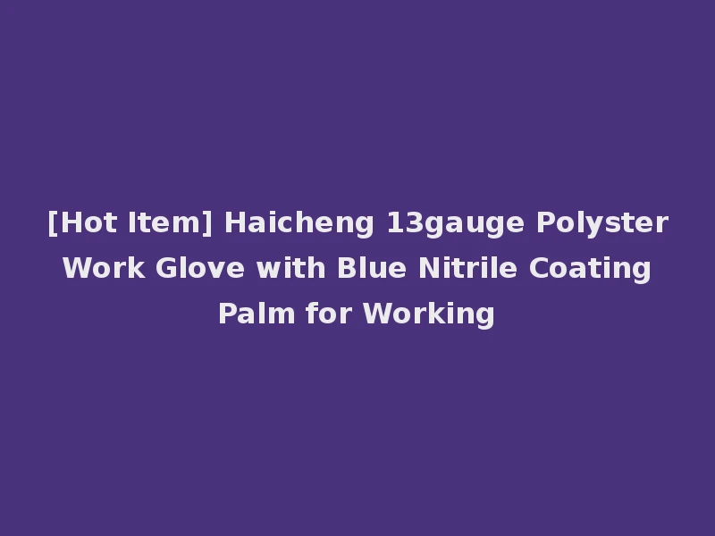 [Hot Item] Haicheng 13gauge Polyster Work Glove with Blue Nitrile Coating Palm for Working