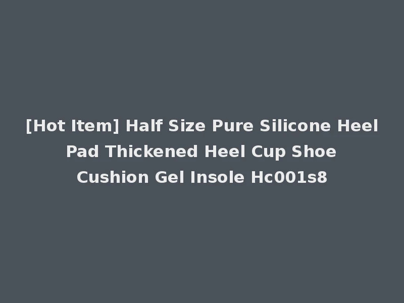 [Hot Item] Half Size Pure Silicone Heel Pad Thickened Heel Cup Shoe Cushion Gel Insole Hc001s8