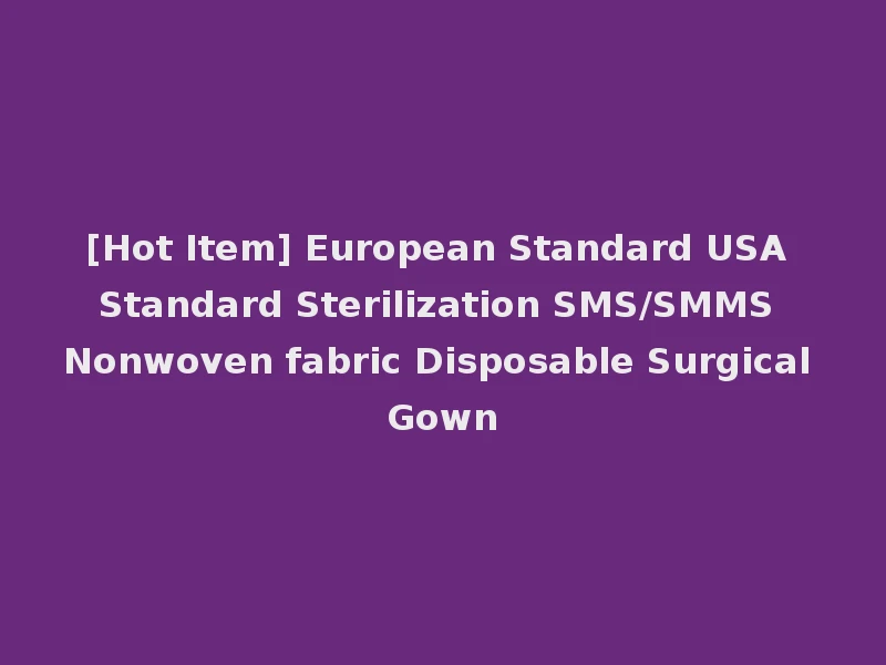 [Hot Item] European Standard USA Standard Sterilization SMS/SMMS Nonwoven fabric Disposable Surgical Gown