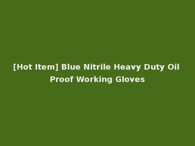 [Hot Item] Blue Nitrile Heavy Duty Oil Proof Working Gloves
