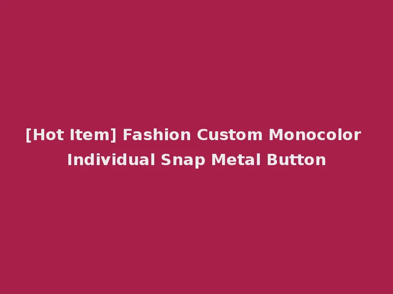 [Hot Item] Fashion Custom Monocolor Individual Snap Metal Button