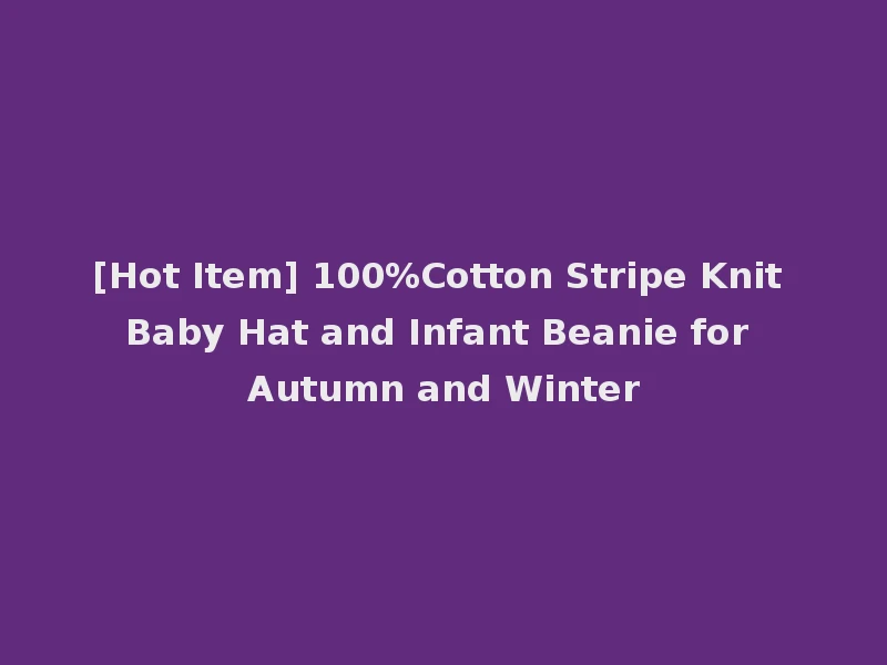 [Hot Item] 100%Cotton Stripe Knit Baby Hat and Infant Beanie for Autumn and Winter