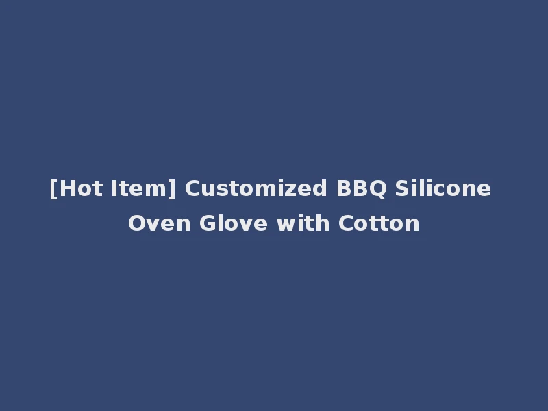 [Hot Item] Customized BBQ Silicone Oven Glove with Cotton