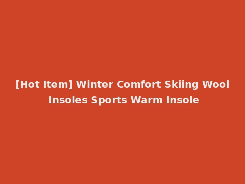 [Hot Item] Winter Comfort Skiing Wool Insoles Sports Warm Insole