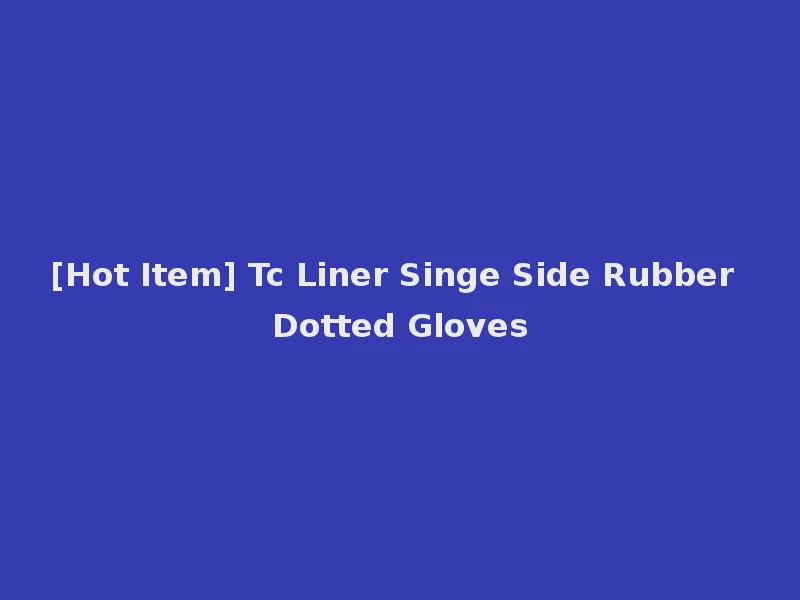 [Hot Item] Tc Liner Singe Side Rubber Dotted Gloves