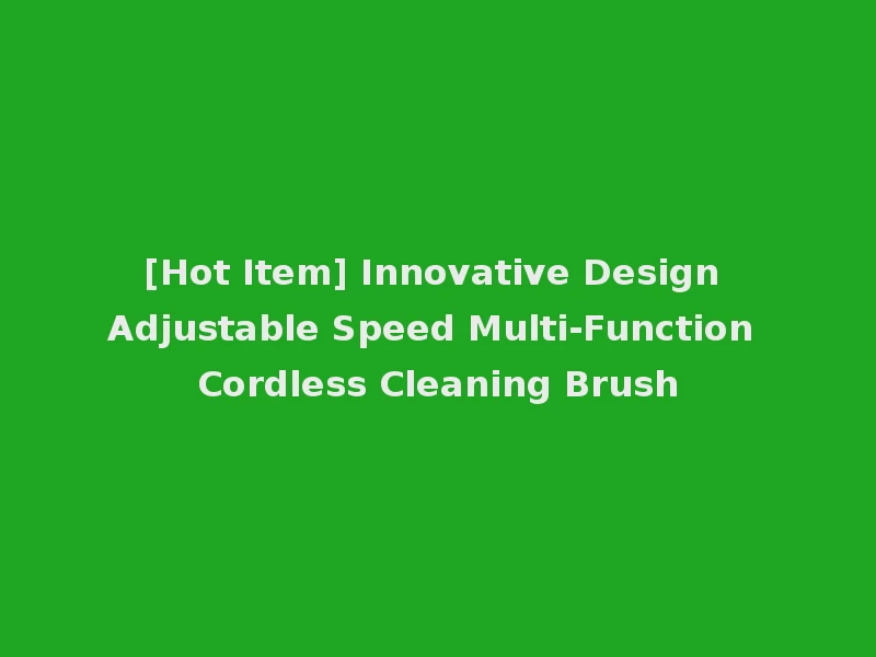 [Hot Item] Innovative Design Adjustable Speed Multi-Function Cordless Cleaning Brush
