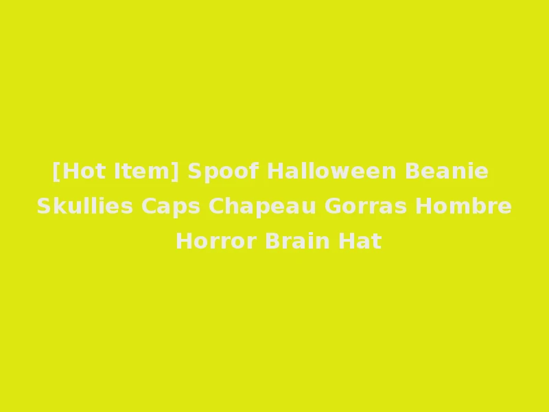 [Hot Item] Spoof Halloween Beanie Skullies Caps Chapeau Gorras Hombre Horror Brain Hat