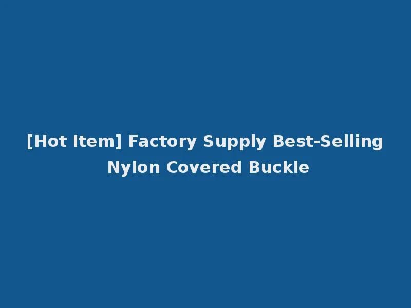 [Hot Item] Factory Supply Best-Selling Nylon Covered Buckle