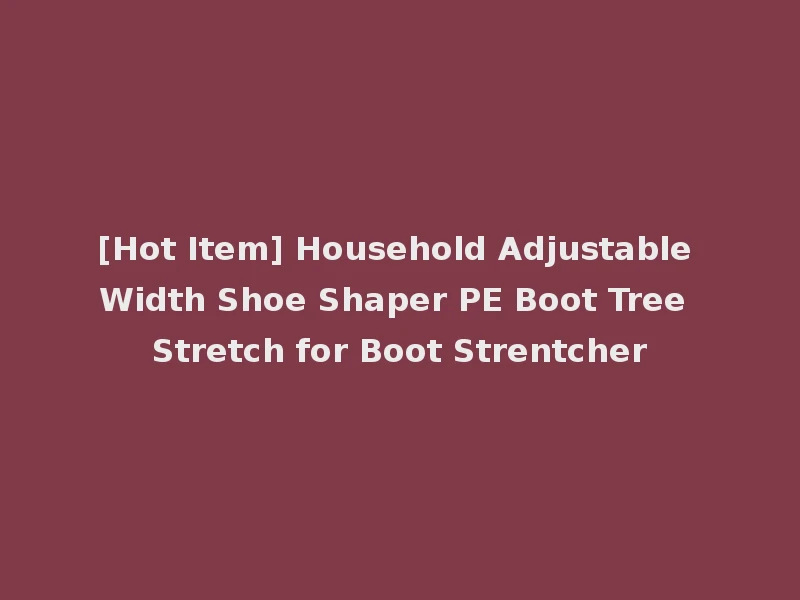 [Hot Item] Household Adjustable Width Shoe Shaper PE Boot Tree Stretch for Boot Strentcher