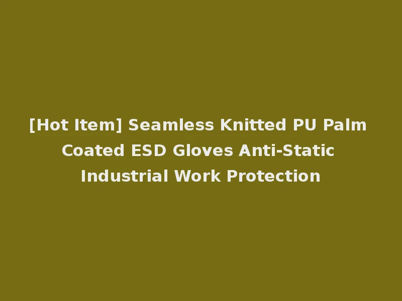 [Hot Item] Seamless Knitted PU Palm Coated ESD Gloves Anti-Static Industrial Work Protection