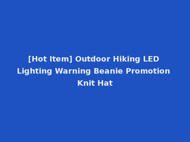 [Hot Item] Outdoor Hiking LED Lighting Warning Beanie Promotion Knit Hat