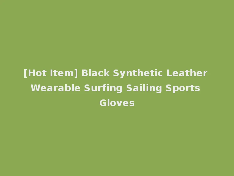 [Hot Item] Black Synthetic Leather Wearable Surfing Sailing Sports Gloves