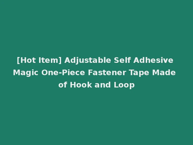 [Hot Item] Adjustable Self Adhesive Magic One-Piece Fastener Tape Made of Hook and Loop