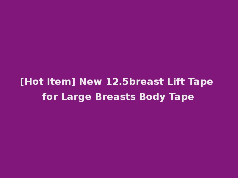 [Hot Item] New 12.5breast Lift Tape for Large Breasts Body Tape