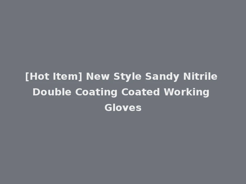 [Hot Item] New Style Sandy Nitrile Double Coating Coated Working Gloves