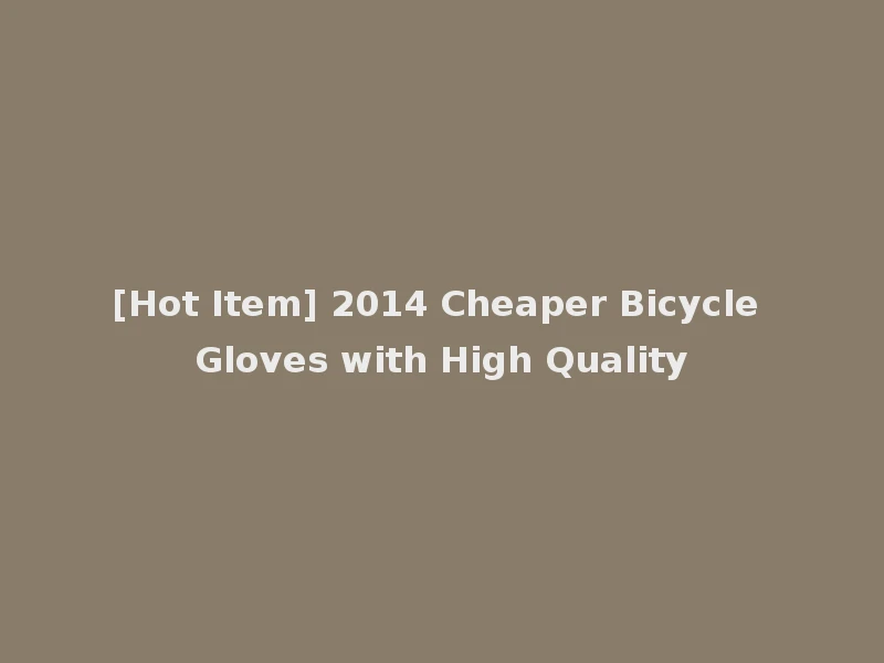 [Hot Item] 2014 Cheaper Bicycle Gloves with High Quality