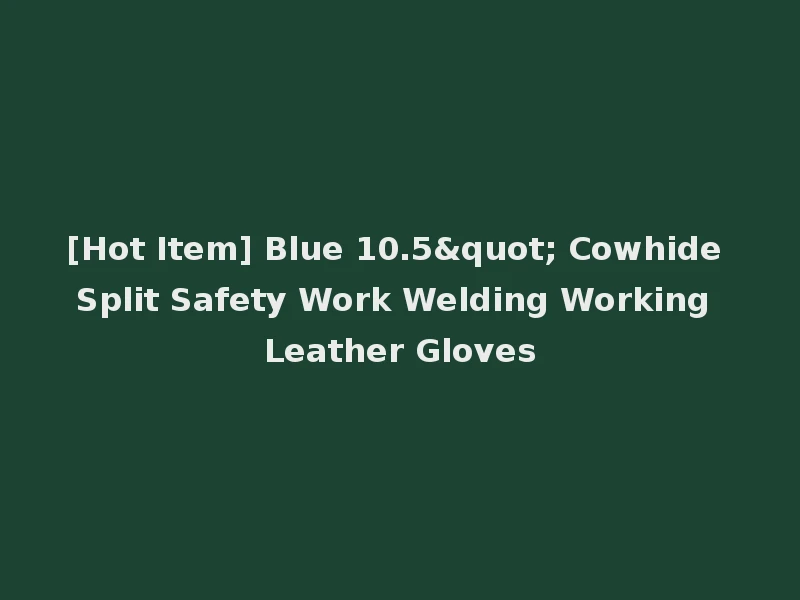 [Hot Item] Blue 10.5" Cowhide Split Safety Work Welding Working Leather Gloves