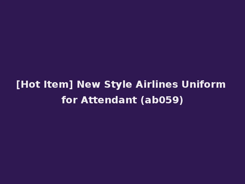 [Hot Item] New Style Airlines Uniform for Attendant (ab059)