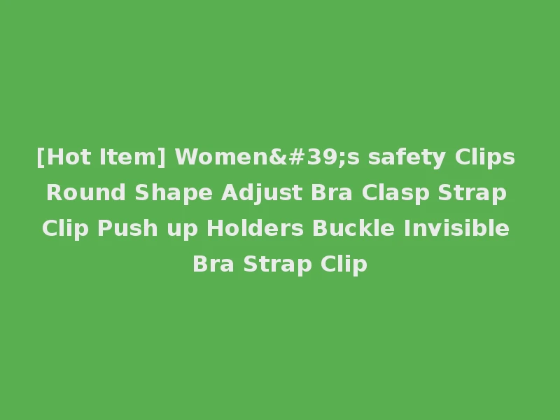 [Hot Item] Women's safety Clips Round Shape Adjust Bra Clasp Strap Clip Push up Holders Buckle Invisible Bra Strap Clip