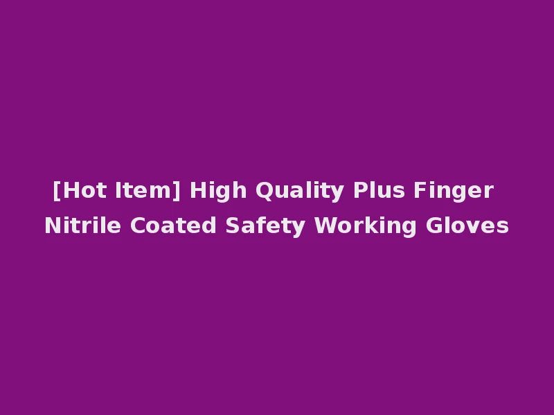 [Hot Item] High Quality Plus Finger Nitrile Coated Safety Working Gloves