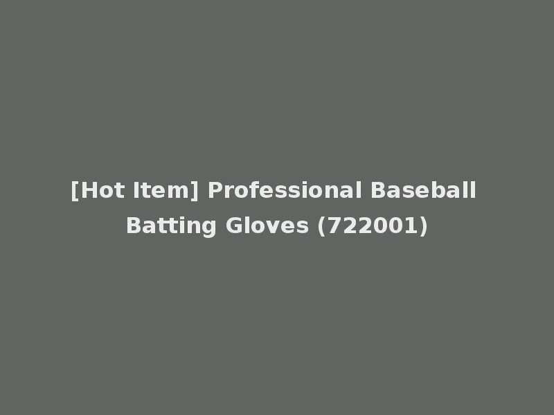 [Hot Item] Professional Baseball Batting Gloves (722001)