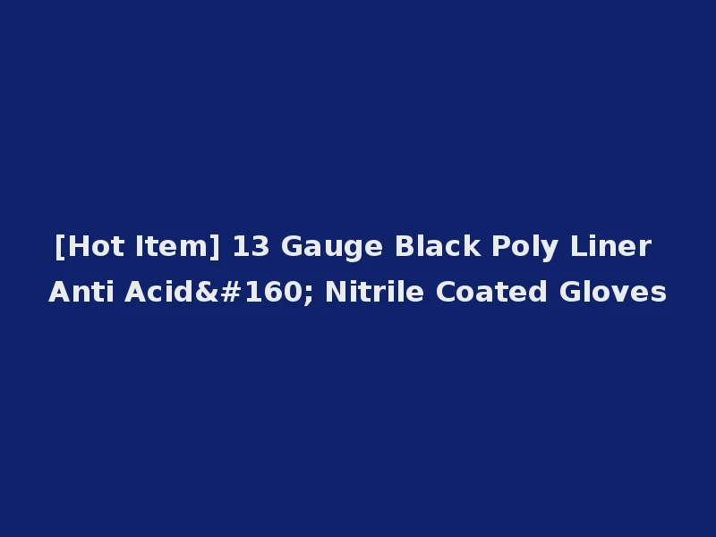 [Hot Item] 13 Gauge Black Poly Liner Anti Acid  Nitrile Coated Gloves