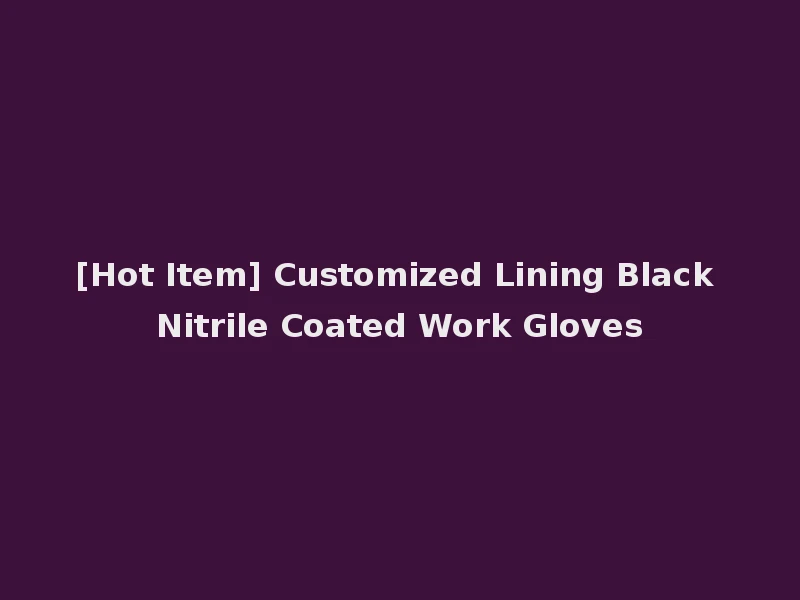 [Hot Item] Customized Lining Black Nitrile Coated Work Gloves