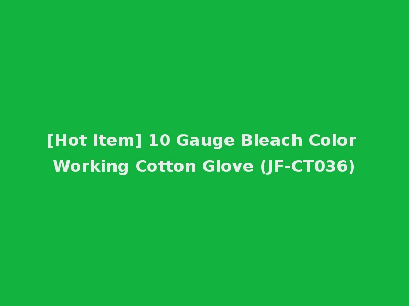 [Hot Item] 10 Gauge Bleach Color Working Cotton Glove (JF-CT036)