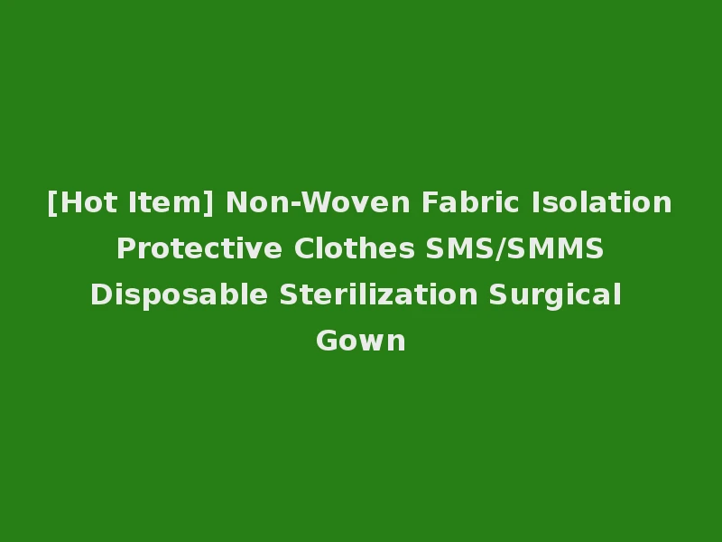 [Hot Item] Non-Woven Fabric Isolation Protective Clothes SMS/SMMS Disposable Sterilization Surgical Gown